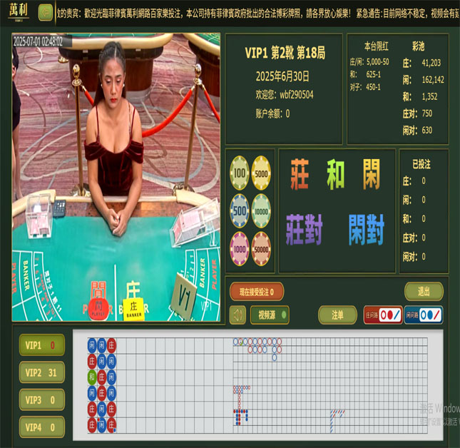 萬利官网_www.213168.com-213268.com